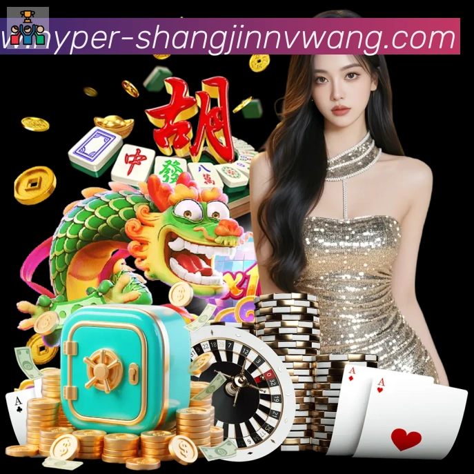 PG赏金女王荣誉